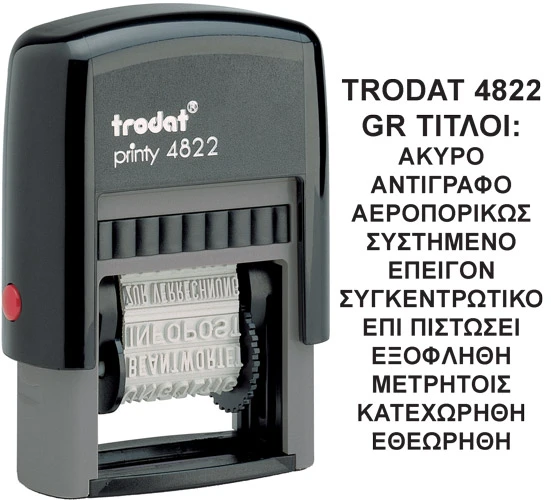 Trodat - Σφραγίδα Ελληνικών Τίτλων 4822 15781