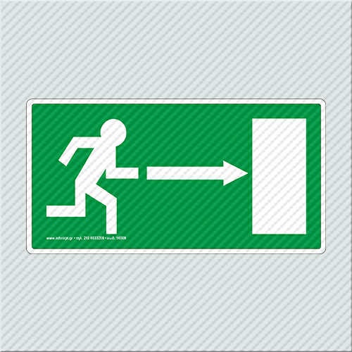 InfoSign - Αυτοκόλλητο Pvc 10x20cm, Έξοδος Δεξιά 17509 InfoSign - Αυτοκόλλητο Pvc 10x20cm, Έξοδος Δεξιά 17509