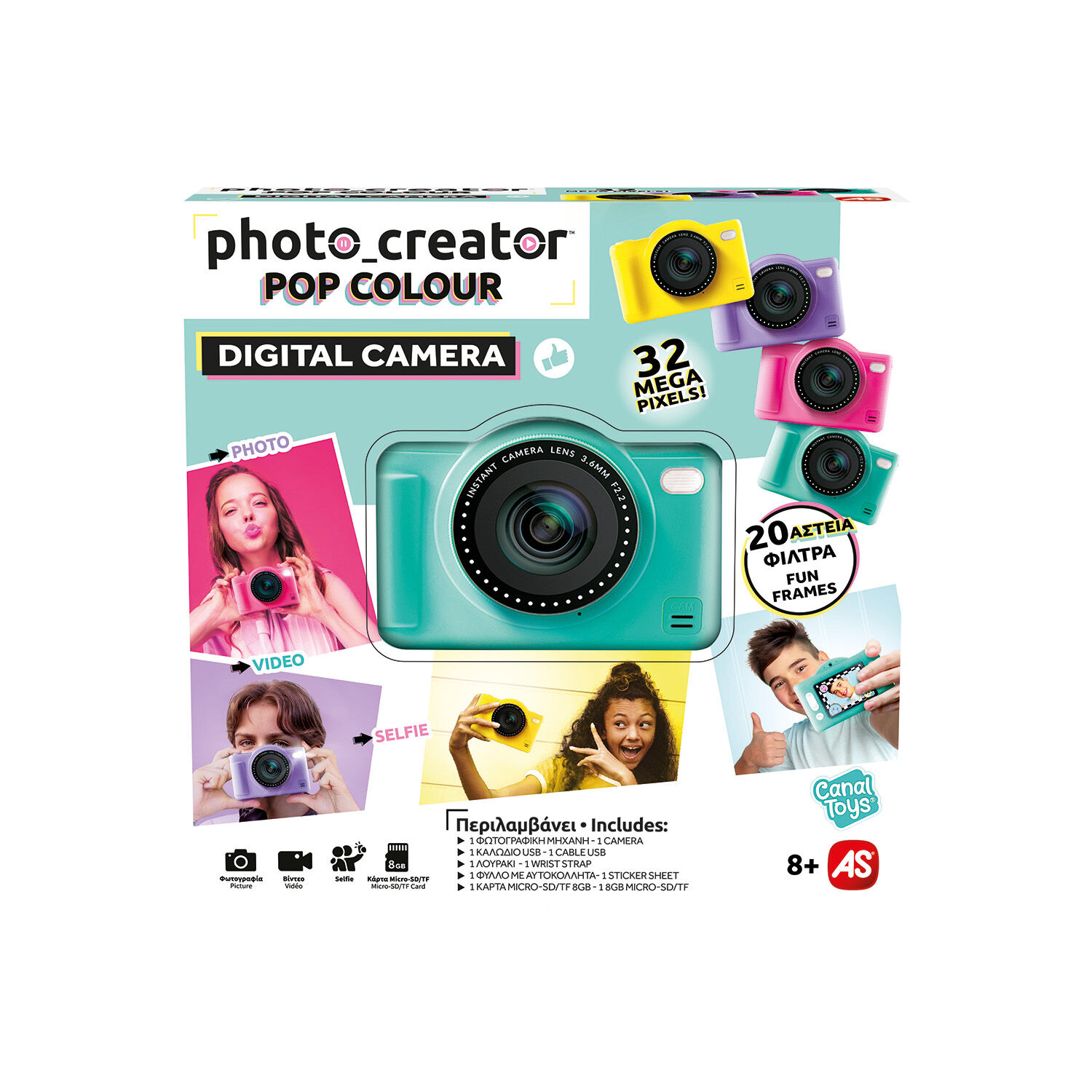 AS - Photo Creator Ψηφιακή Φωτογραφική Μηχανή Digital Camera Ρόζ 1863-70631