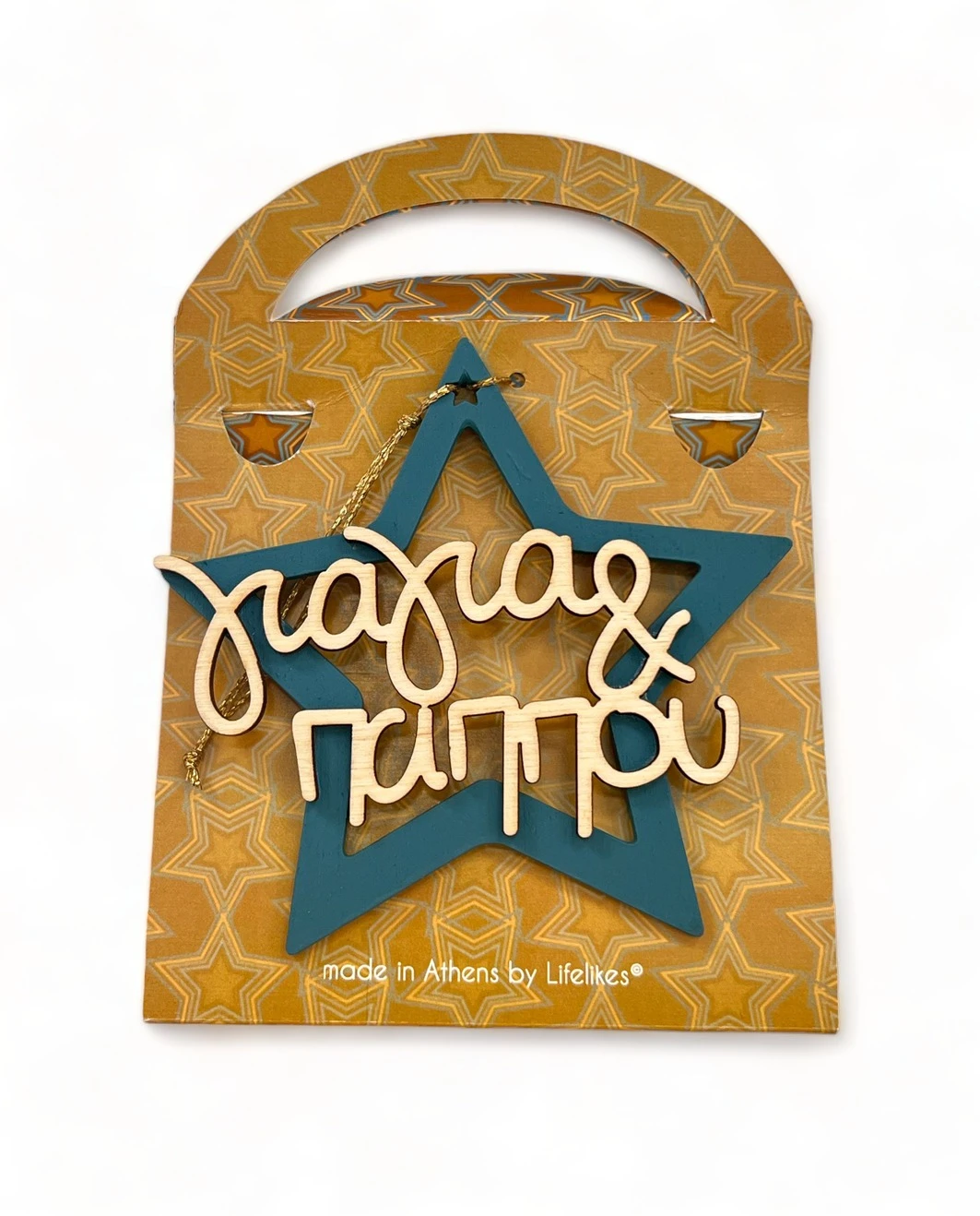 Life Likes - Ξύλινο Κρεμαστό Γούρι Αστέρι, Παππού & Γιαγιά 1872