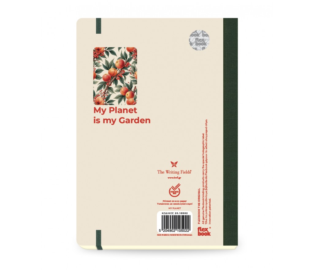 The Writing Fields - Ημερήσιο Ημερολόγιο My Planet 2026, Fruit 17x25 20.10502