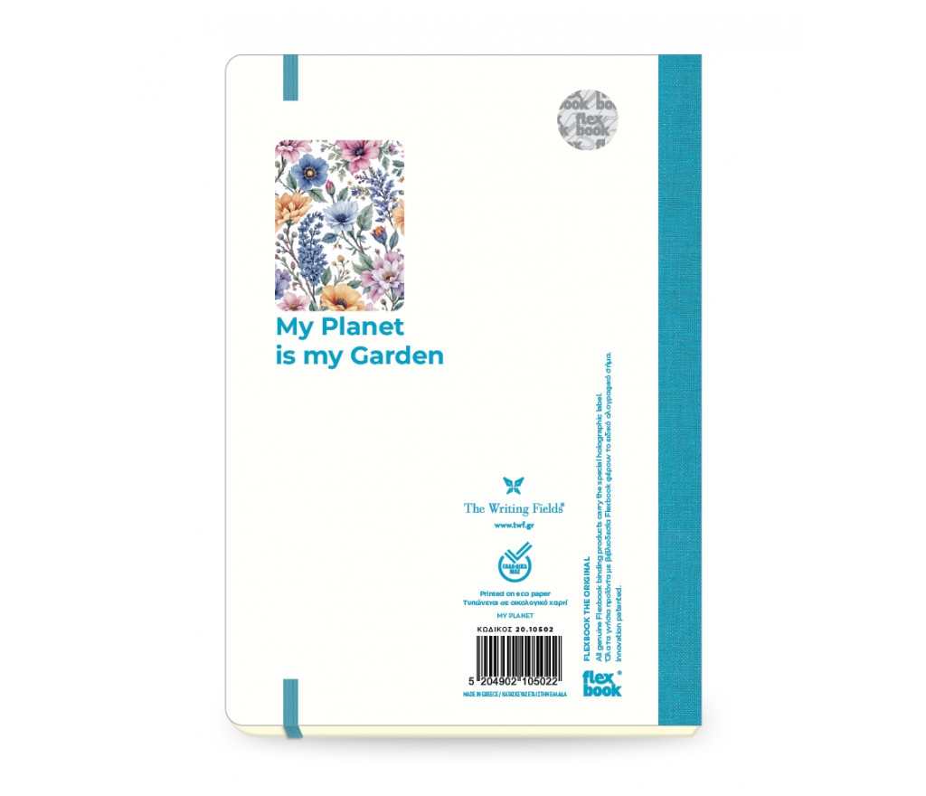 The Writing Fields - Ημερήσιο Ημερολόγιο My Planet 2026, Purple Flowers 17x25 20.10502