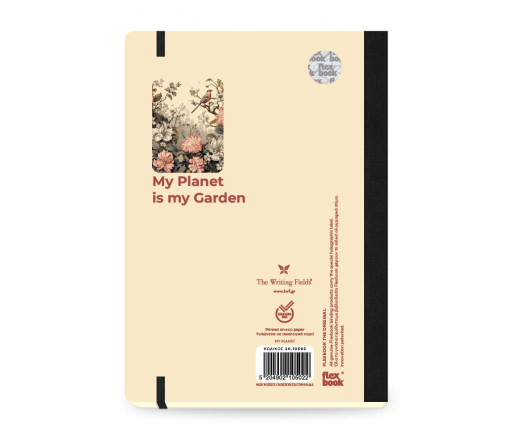 The Writing Fields - Ημερήσιο Ημερολόγιο My Planet 2026, Bird 17x25 20.10502