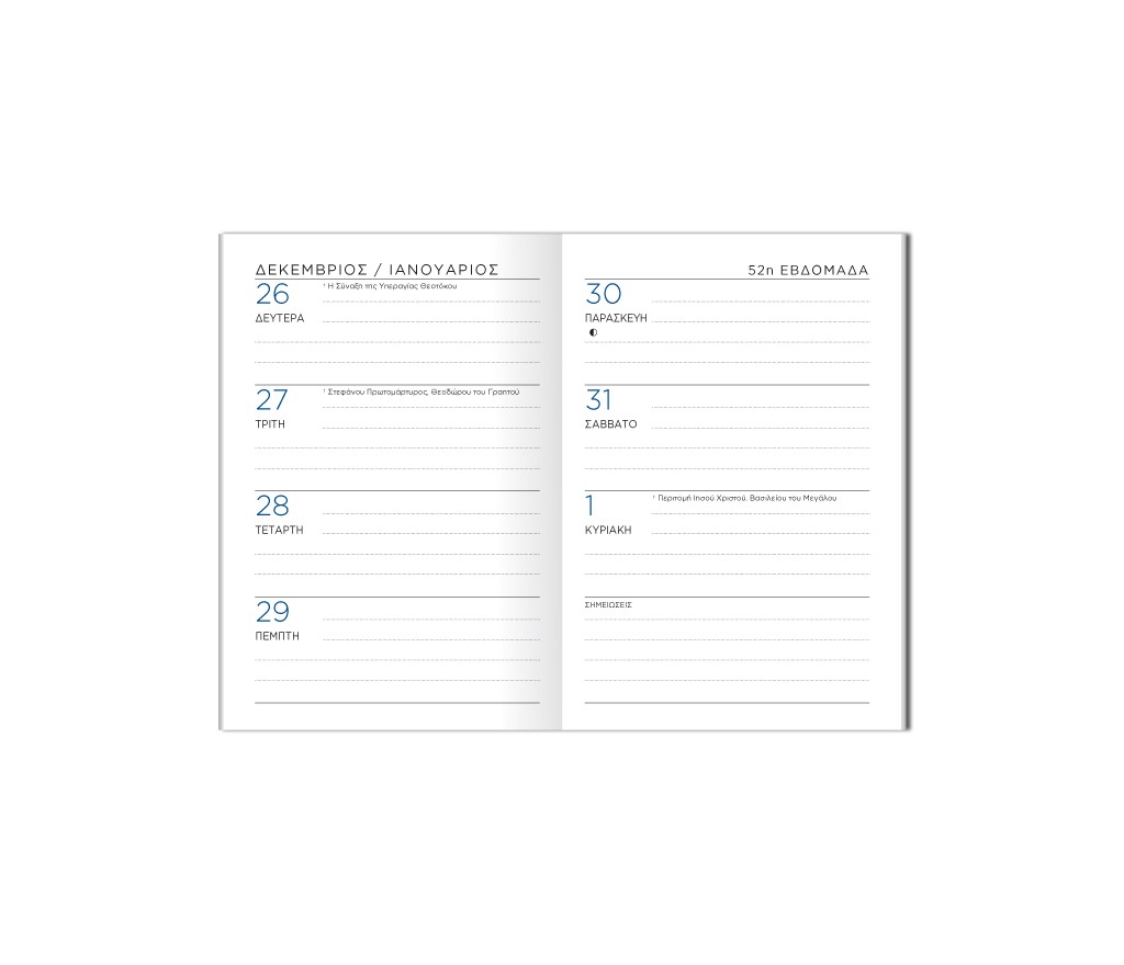 The Writing Fields - Εβδομαδιαίο Ημερολόγιο Τσέπης Feellings 2026, Cypress Green 7.5x11 20.04148