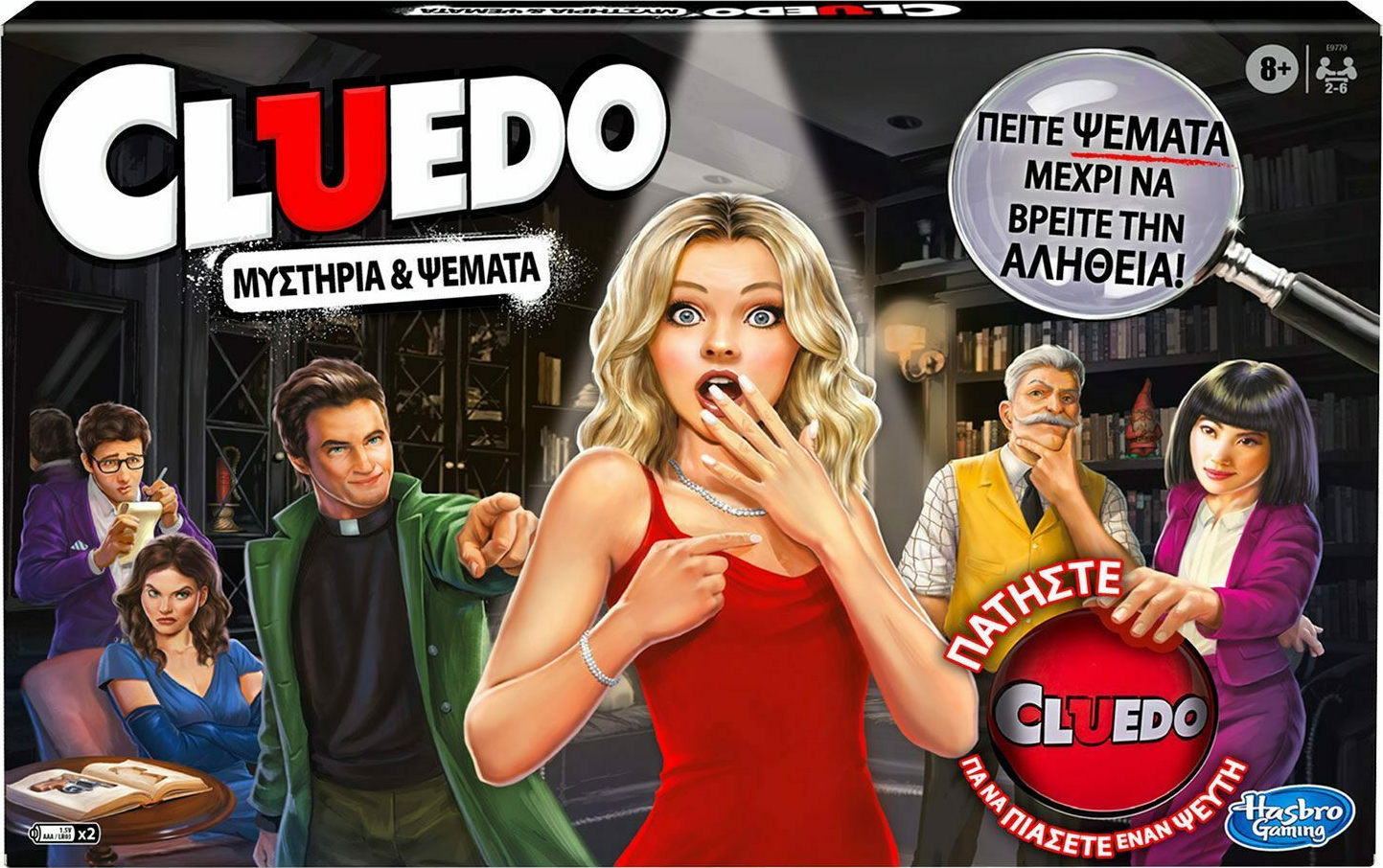 Hasbro - Επιτραπέζιο, Cluedo, Μυστήρια Και Ψέματα E9779