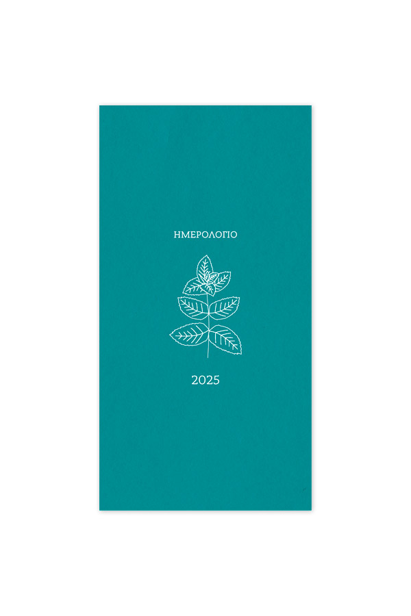 Adbook - Εβδομαδιαίο Ημερολόγιο Botanical 2025, Mint 9x17 HM-3249-31