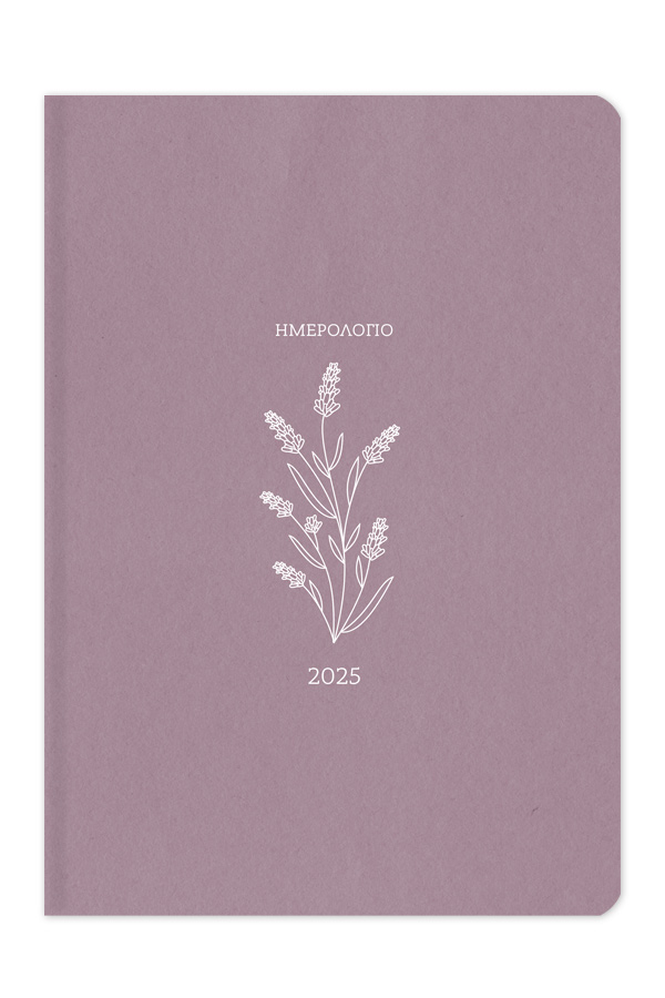 Adbook - Ημερήσιο Ημερολόγιο Botanical 2025, Light Blossom 14x21 HM-3234-56