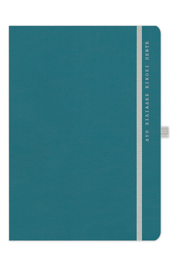 Adbook - Ημερήσιο Ημερολόγιο Onesto 2025, Teal-Taf 14x21 HM-8304-24