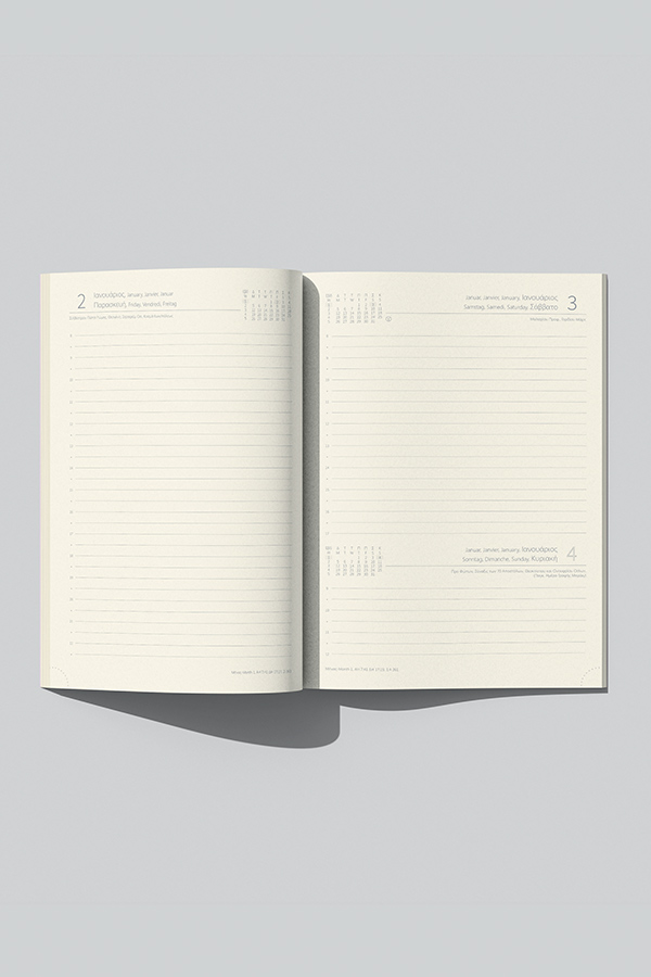 Adbook - Ημερήσιο Ημερολόγιο Botanical 2026, Light Blossom 14x21 HM-3234-56 Adbook - Ημερήσιο Ημερολόγιο Botanical 2026, Light Blossom 14x21 HM-3234-56