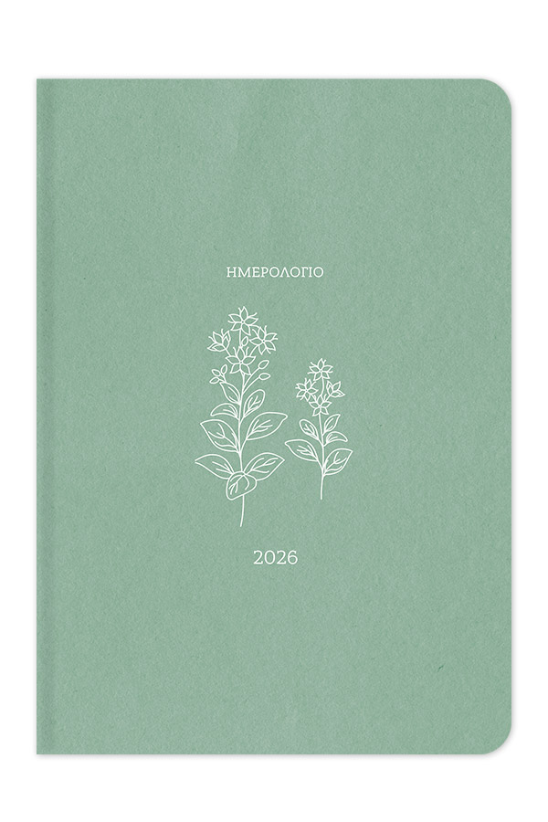 Adbook - Ημερήσιο Ημερολόγιο Botanical 2026, Light Green 14x21 HM-3234-33