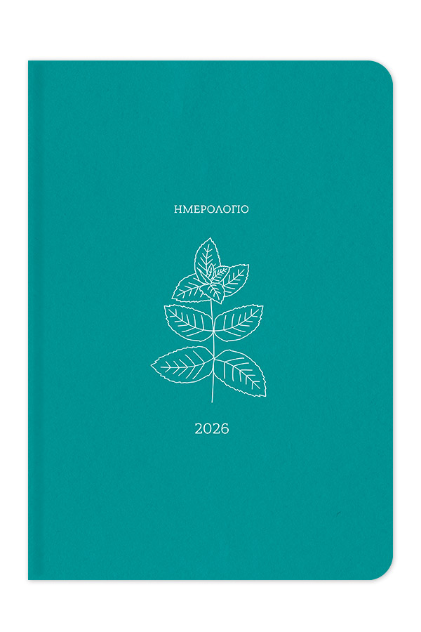 Adbook - Ημερήσιο Ημερολόγιο Botanical 2026, Mint 14x21 HM-3234-31