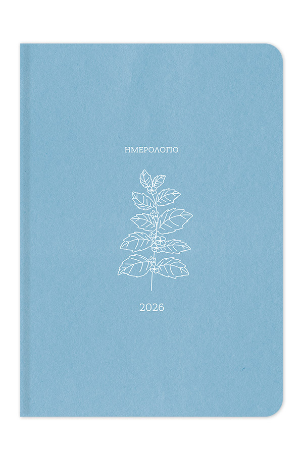 Adbook - Ημερήσιο Ημερολόγιο Botanical 2026, Light Blue 17x25 HM-3233-27