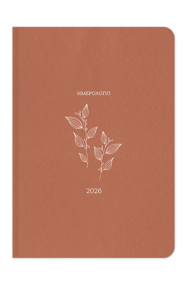 Adbook - Ημερήσιο Ημερολόγιο Botanical 2026, Orange 14x21 HM-3234-50