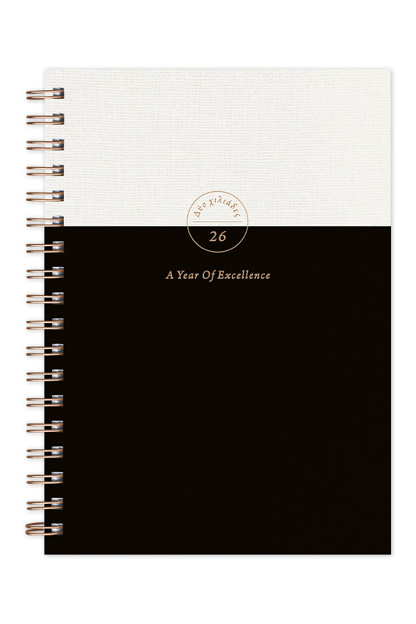 Adbook - Ημερήσιο Ημερολόγιο Spiral Bronze 2026, Black 14x21 HM-1207-19