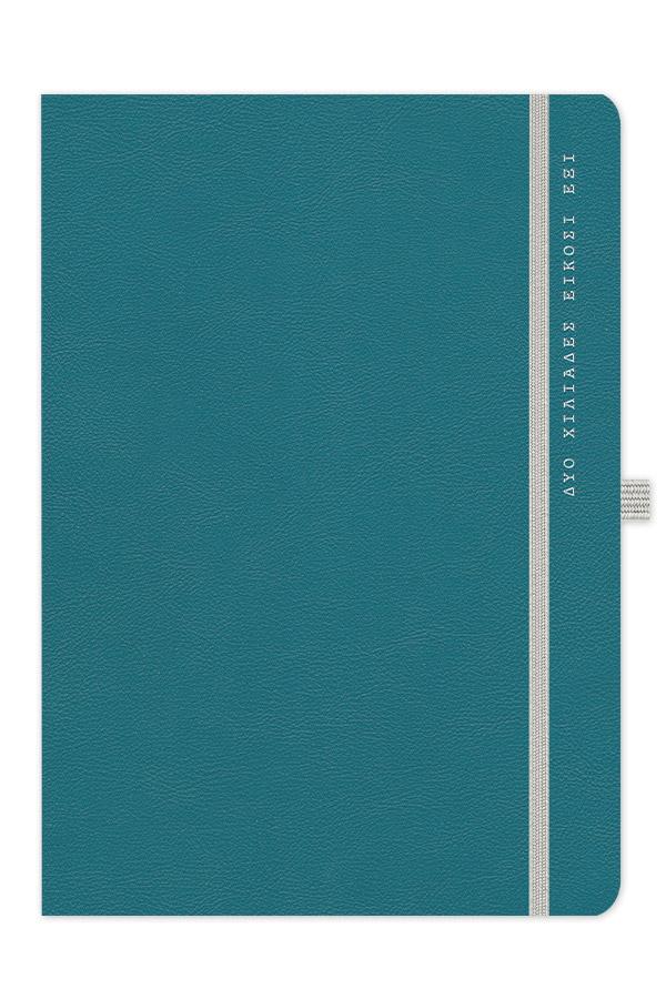 Adbook - Ημερήσιο Ημερολόγιο Onesto 2026, Teal Raf 14x21 HM-8304-24