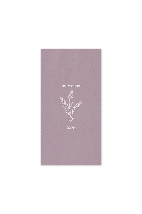 Adbook - Εβδομαδιαίο Ημερολόγιο Κάθετο Botanical 2026, Light Blossom 9x17 HM-3249-56