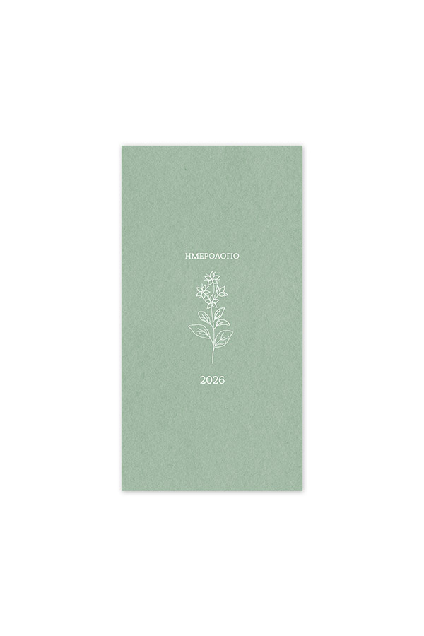 Adbook - Εβδομαδιαίο Ημερολόγιο Κάθετο Botanical 2026, Light Green 9x17 HM-3249-33