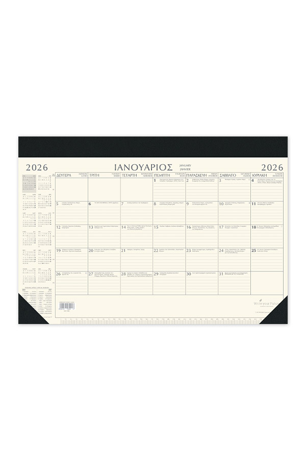 Adbook - Ημερολόγιο Μηνιαίο Πλάνο 2026, Black 35x50 HM-1000-19