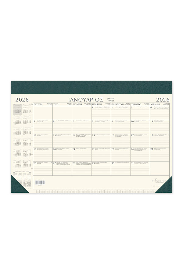 Adbook - Ημερολόγιο Μηνιαίο Πλάνο 2026, Green 35x50 HM-1000-32