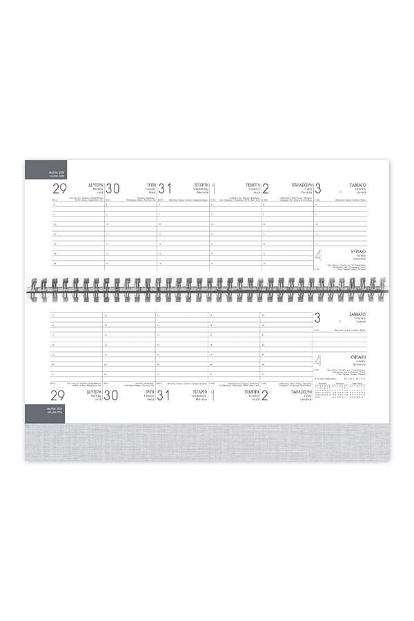 Adbook - Πλάγιο Εβδομαδιαίο Ημερολόγιο Spiral Planner 2026, Bordeaux 13.5x30.5 HM-2000-55 Adbook - Πλάγιο Εβδομαδιαίο Ημερολόγιο Spiral Planner 2026, Bordeaux 13.5x30.5 HM-2000-55