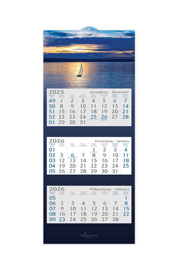 Adbook - Τρίμηνο Τρίπτυχο Ημερολόγιο Τοίχου, Sailing Vessel 34.5x80 HM-5000 Adbook - Τρίμηνο Τρίπτυχο Ημερολόγιο Τοίχου, Sailing Vessel 34.5x80 HM-5000