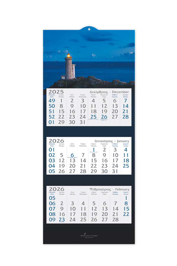 Adbook - Τρίμηνο Τρίπτυχο Ημερολόγιο Τοίχου, Lighthouse 34.5x80 HM-5000 Adbook - Τρίμηνο Τρίπτυχο Ημερολόγιο Τοίχου, Lighthouse 34.5x80 HM-5000