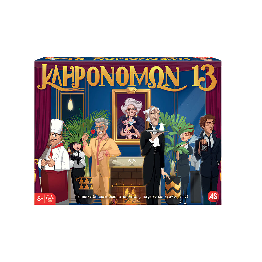 AS - Επιτραπέζιο, Κληρονόμων 13 1040-21085