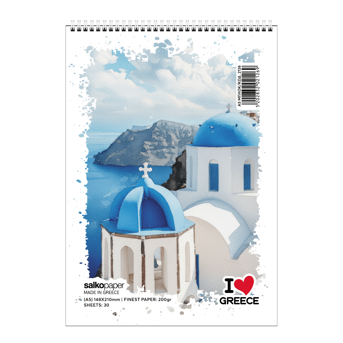 Salko Paper - Μπλοκ Σχεδίου Σπιράλ I Love Greece, 14.8x21 30 Φύλλων, Church 2126