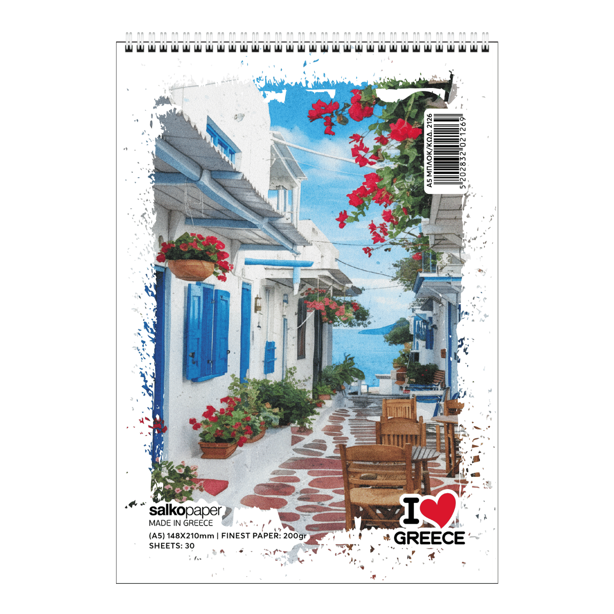 Salko Paper - Μπλοκ Σχεδίου Σπιράλ I Love Greece, 14.8x21 30 Φύλλων, Sea View 2126