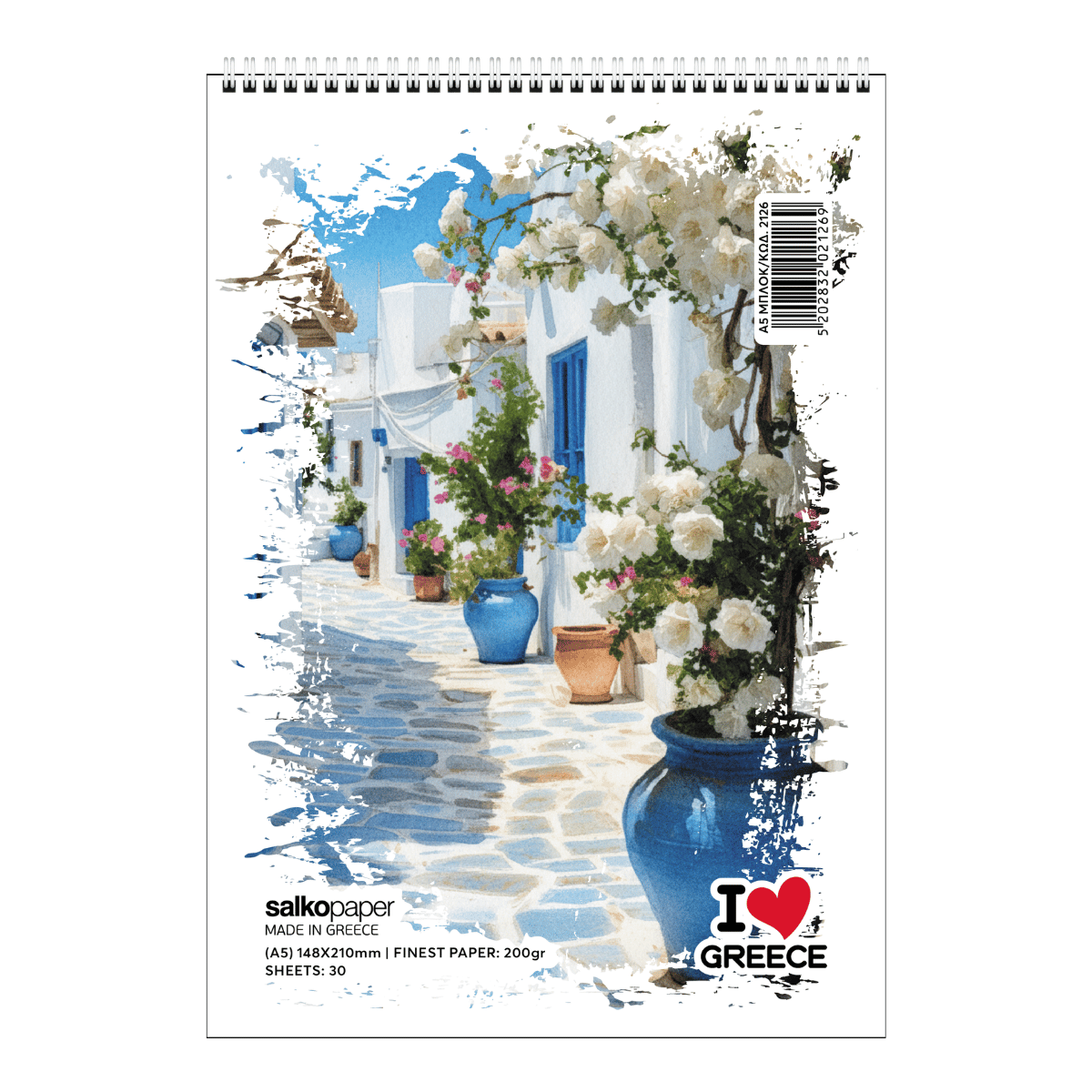 Salko Paper - Μπλοκ Σχεδίου Σπιράλ I Love Greece,, 14.8x21 30 Φύλλων, Flowers 2126