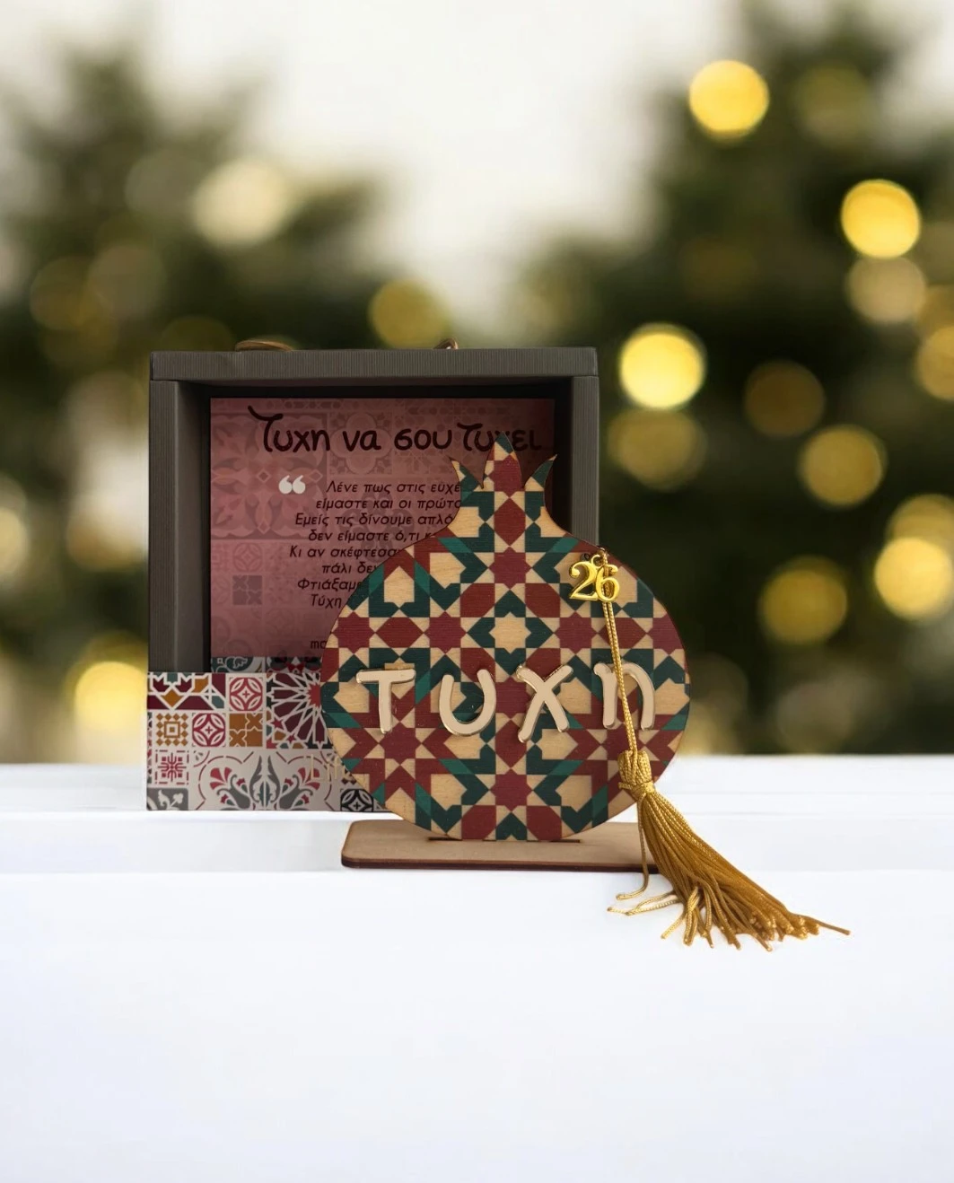 Life Likes - Επιτραπέζιο Γούρι 2D Ρόδι "Τύχη" Με Μαροκινό Μοτίβο 2207