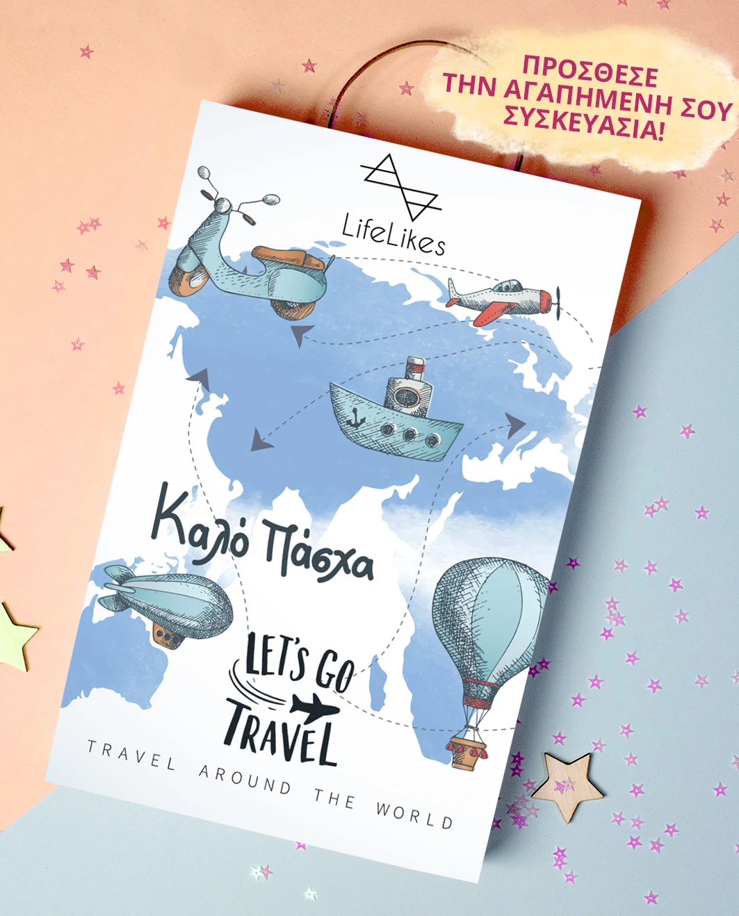 Life Likes - Λαμπάδα Αεροπλάνο 2413