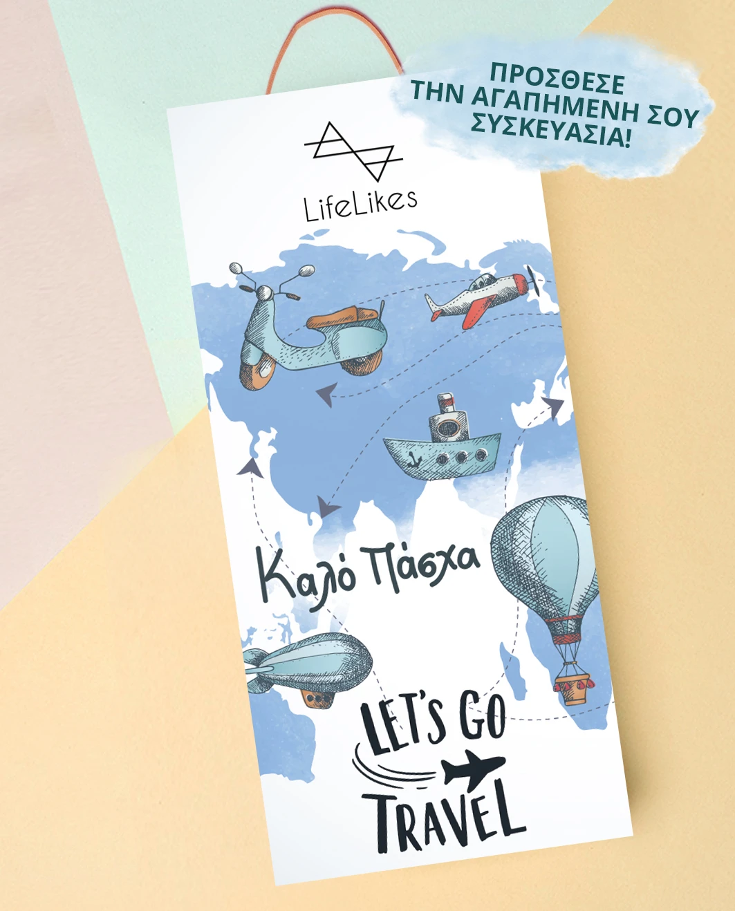 Life Likes - Λαμπάδα Travel 2414