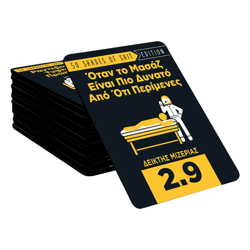 AS - Επιτραπέζιο, Shit Happens 50 Shades Of Shit 1040-24201