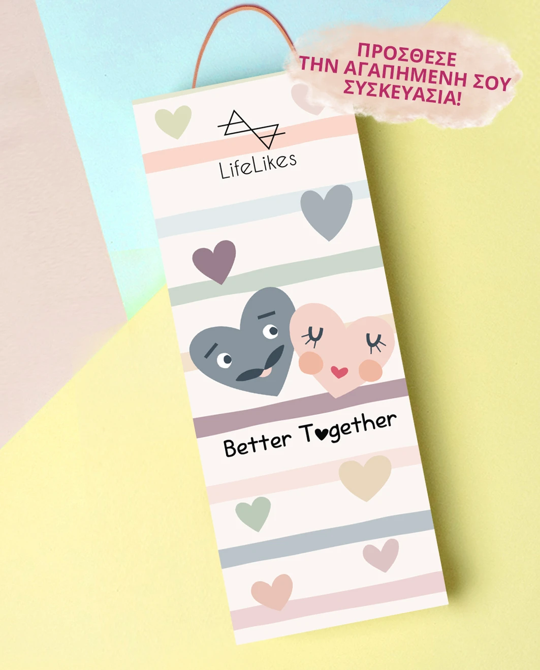 Life Likes - Λαμπάδα Puzzle Better Together Σε Κουτί 2445