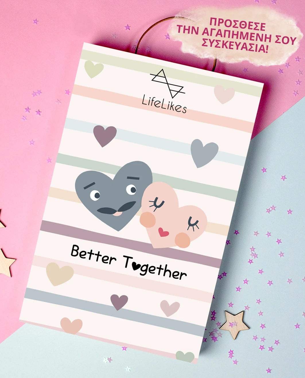 Life Likes - Λαμπάδα Σκάκι Διπλό 2450