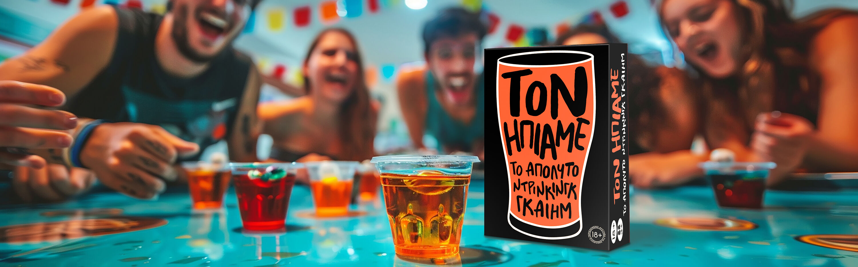 AS - Επιτραπέζιο, Παιχνίδι Τον Ήπιαμε 1040-24600