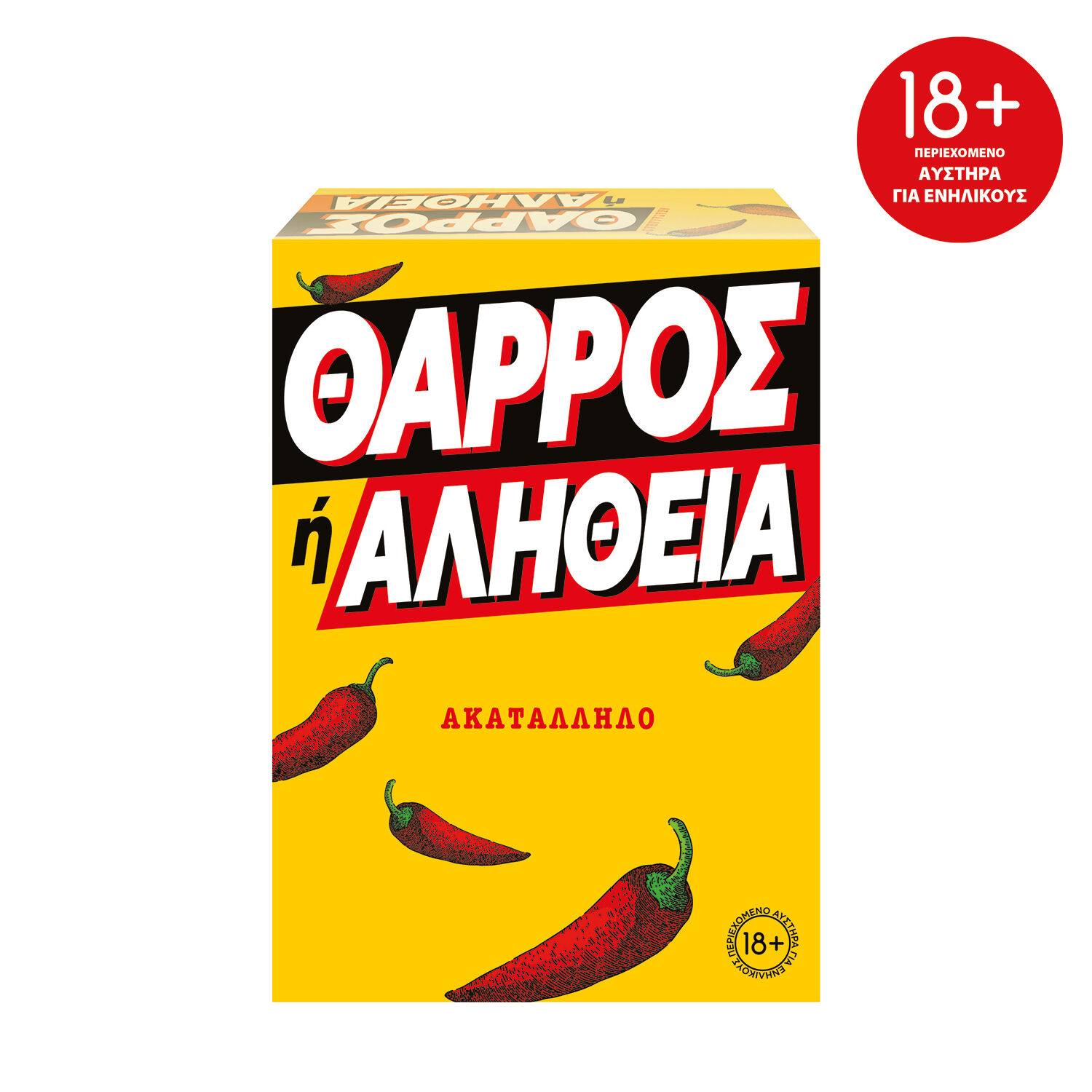 AS - Επιτραπέζιο, Παιχνίδι Θάρρος ή Αλήθεια 1040-24650