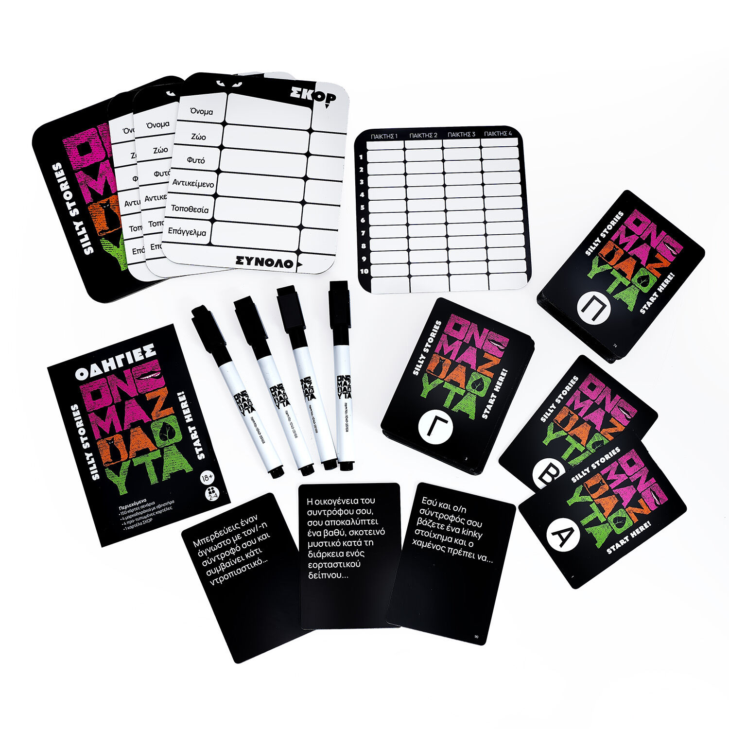 AS - Επιτραπέζιο, Όνομα Ζώα Φυτά 1040-25168