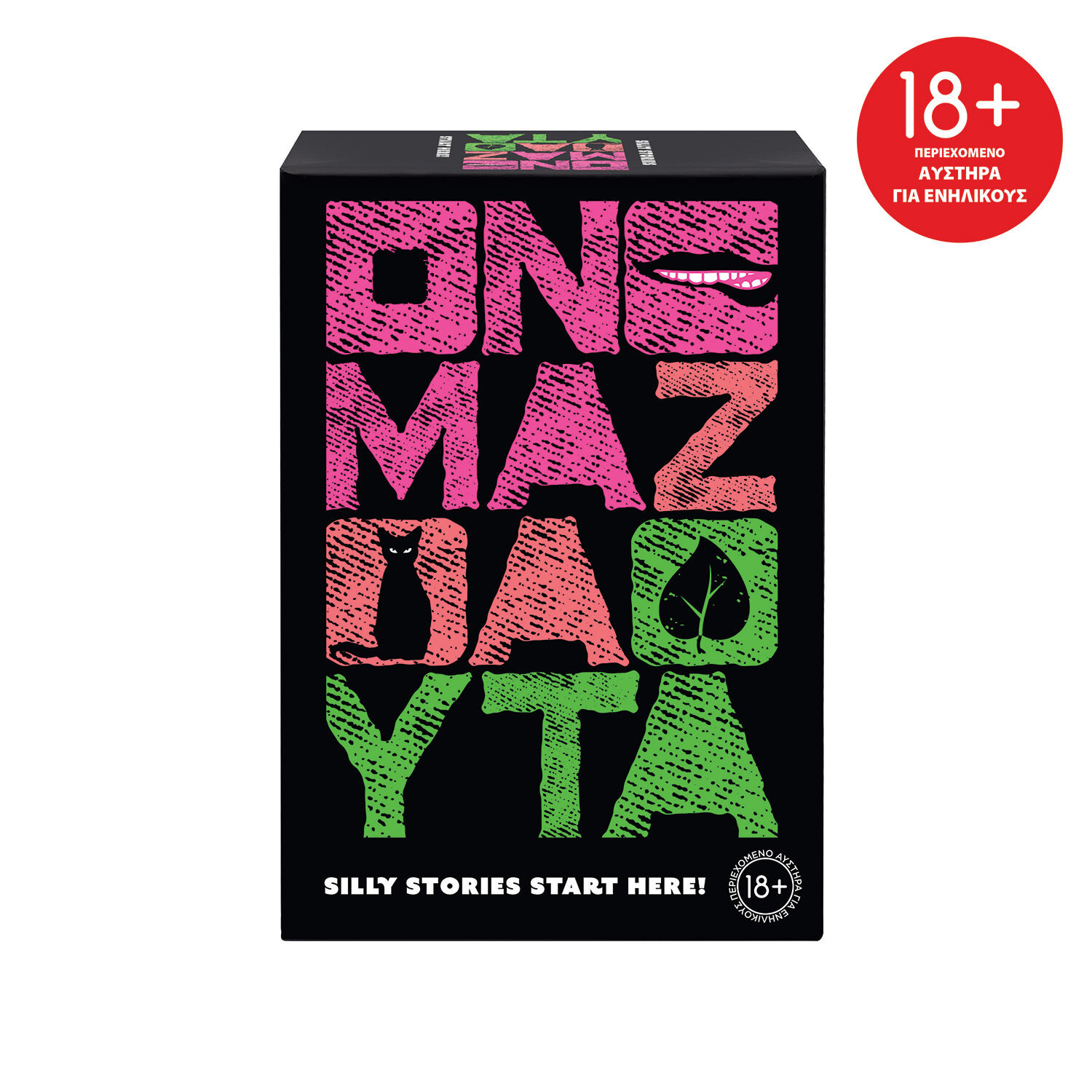 AS - Επιτραπέζιο, Όνομα Ζώα Φυτά 1040-25168