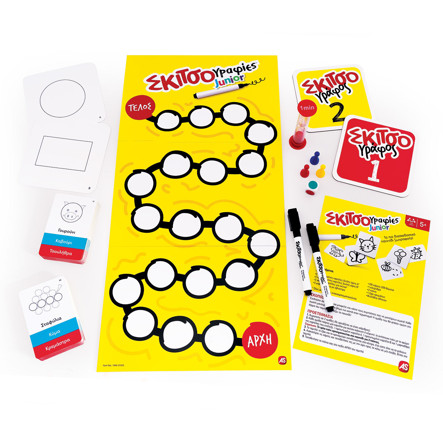 AS - Επιτραπέζιο, Σκιτσογραφίες Junior 1040-25503