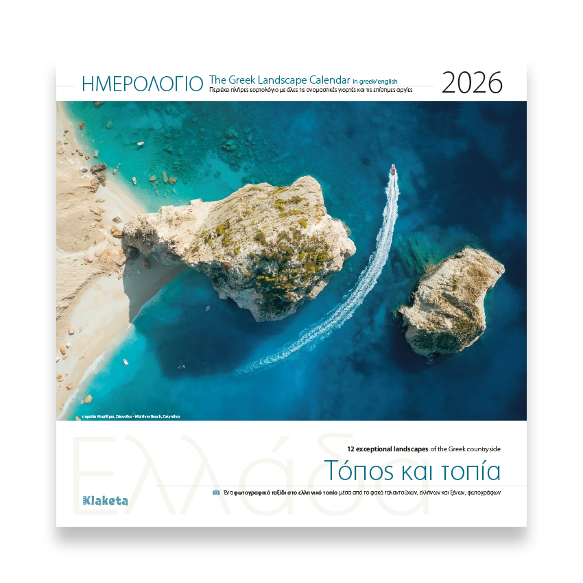 Klaketa - Ημερολόγιο Τοίχου 2026, Ελλάδα, Τόπος Και Τοπία 30x30 26003