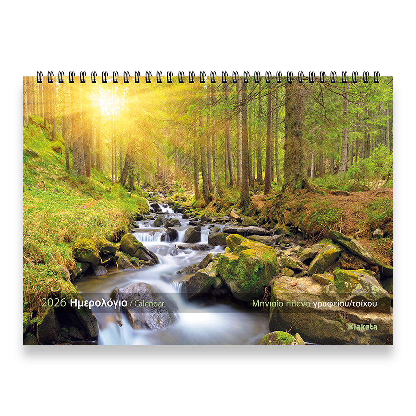 Klaketa - Ημερολόγιο Πλάνο Γραφείου/Τοίχου 2026, Ελλάδα 33x24 26011