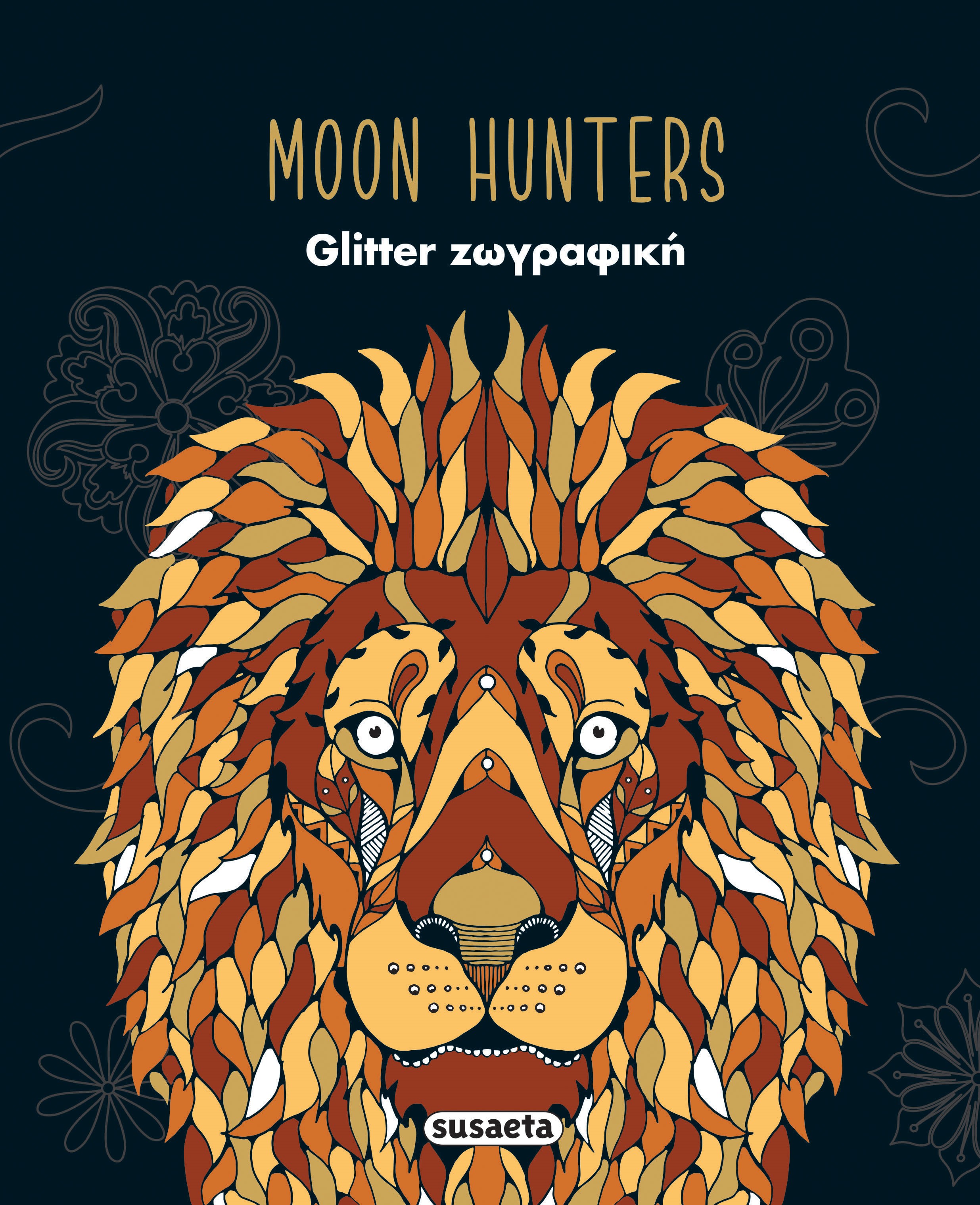 Glitter Ζωγραφική - Moon Hunters Glitter Ζωγραφική - Moon Hunters