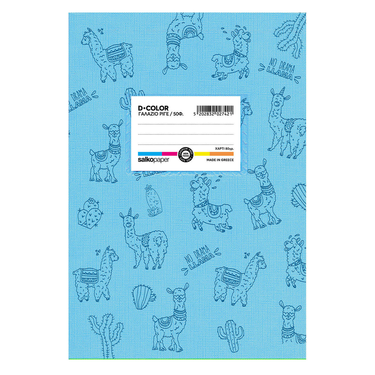 Salko Paper - Τετράδιο D-Color B5, 50 Φύλλων Γαλάζιο 2742