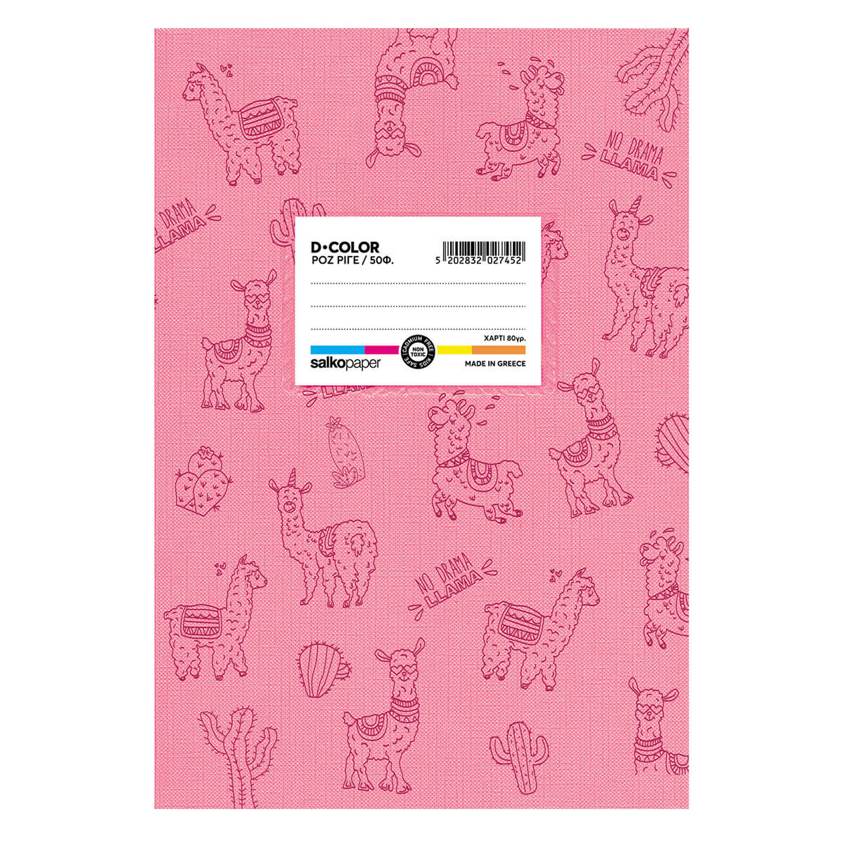 Salko Paper - Τετράδιο D-Color B5, 50 Φύλλων Ροζ 2745 Salko Paper - Τετράδιο D-Color B5, 50 Φύλλων Ροζ 2745