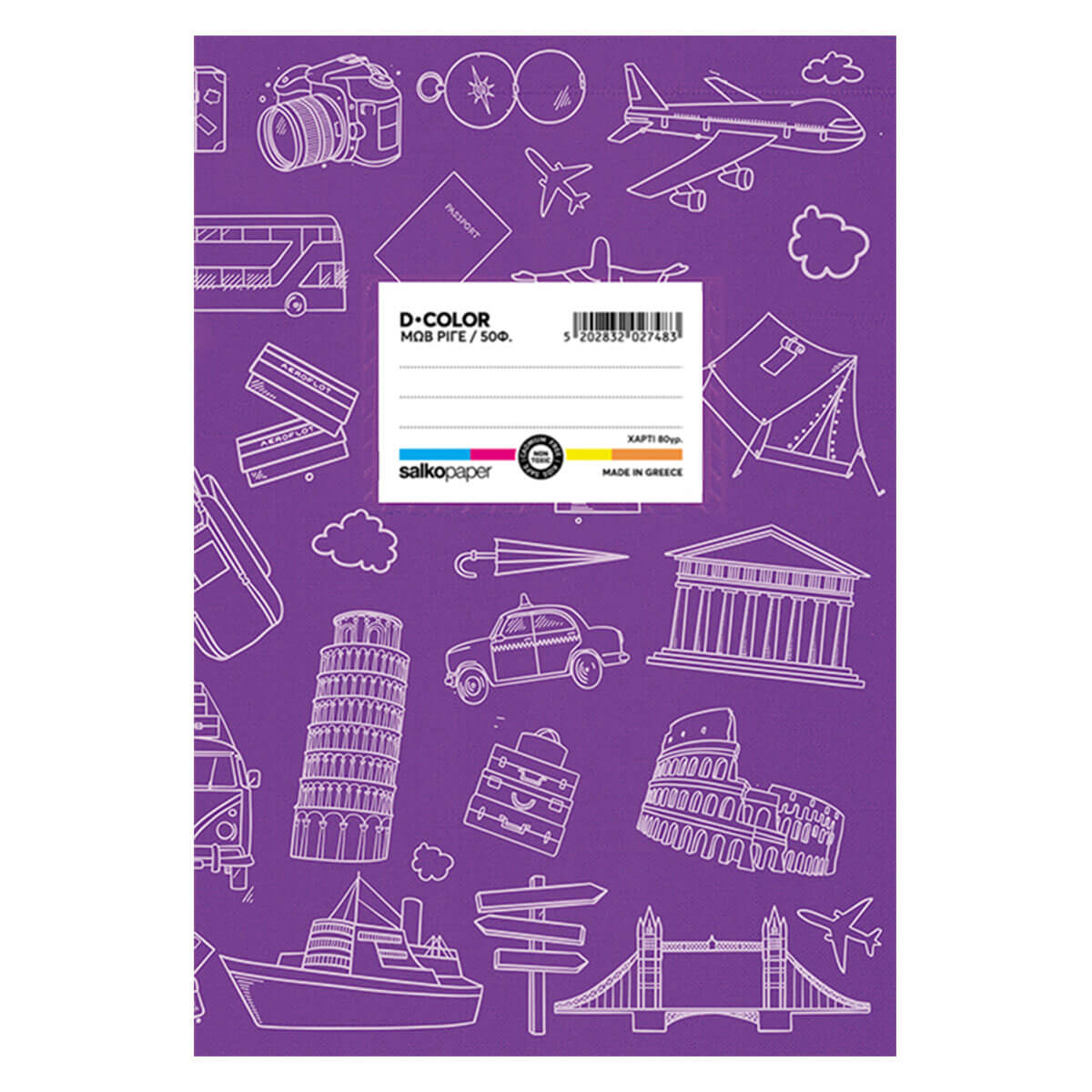 Salko Paper - Τετράδιο D-Color B5, 50 Φύλλων Μωβ 2748