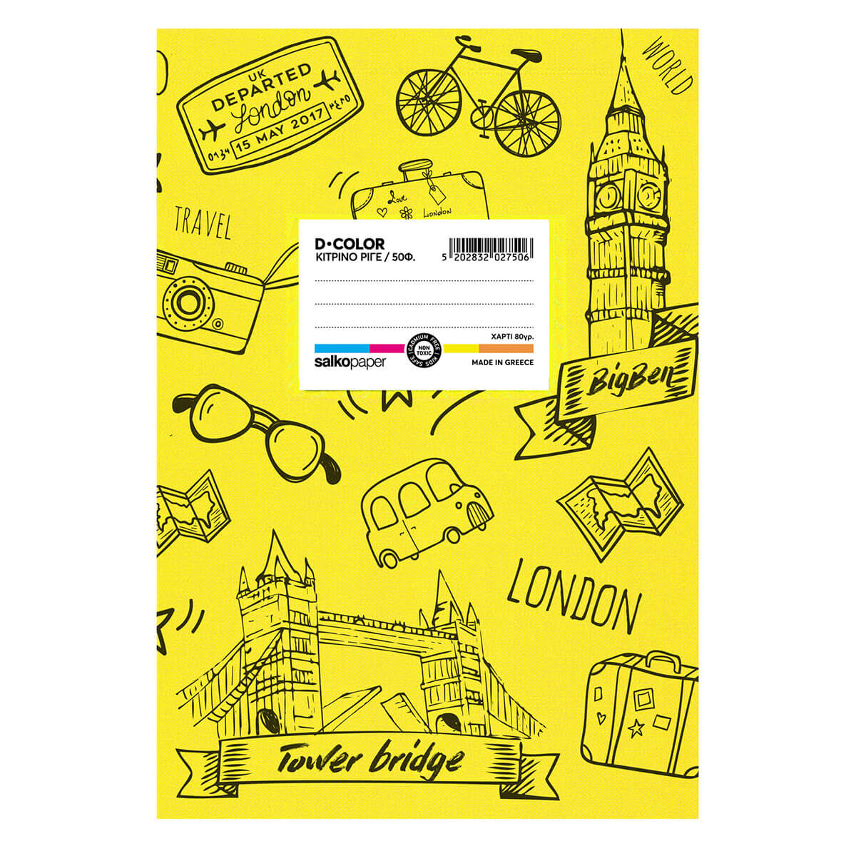 Salko Paper - Τετράδιο D-Color B5, 50 Φύλλων Κίτρινο 2750 Salko Paper - Τετράδιο D-Color B5, 50 Φύλλων Κίτρινο 2750