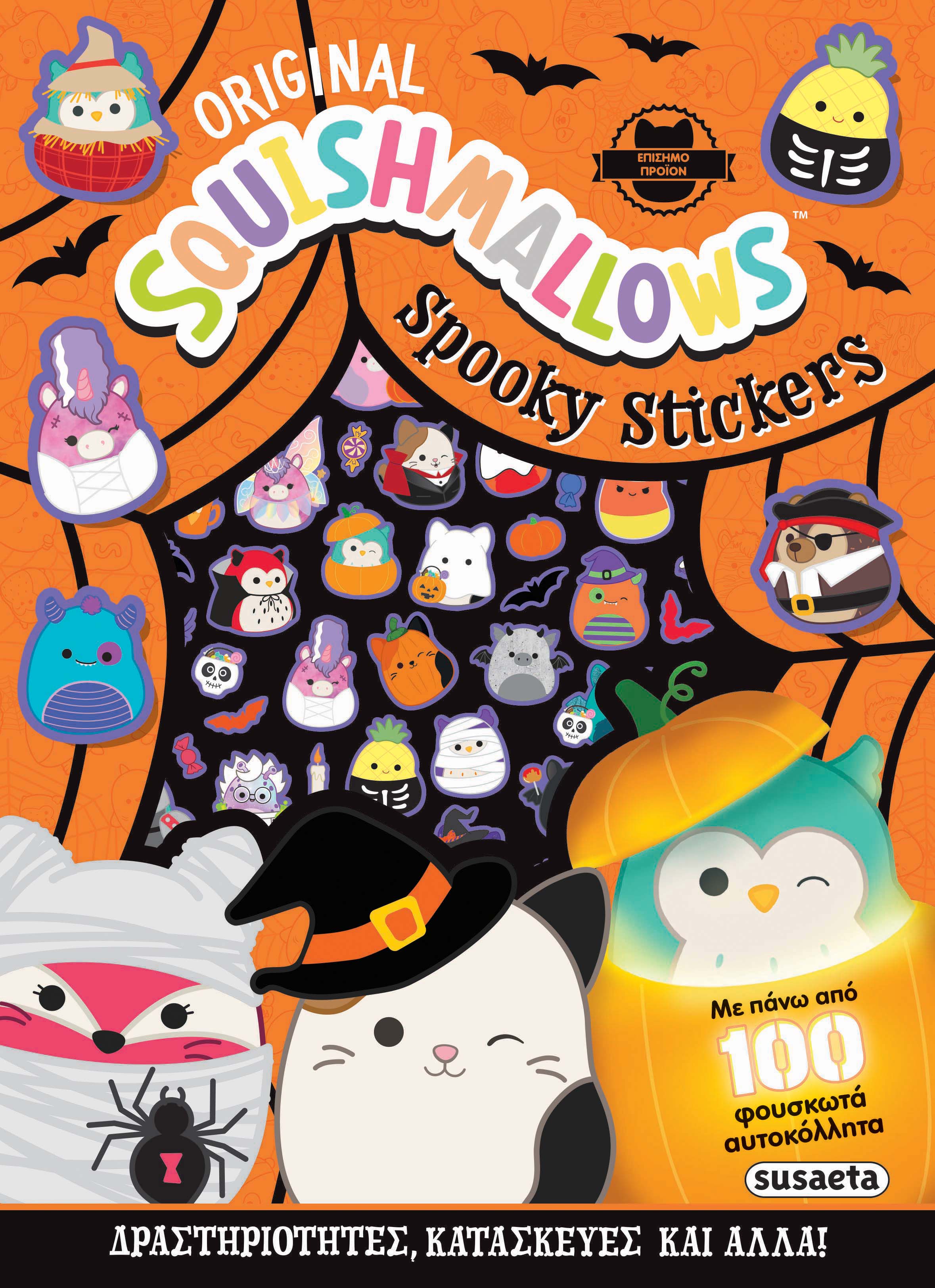 Squishmallows - Spooky Stickers