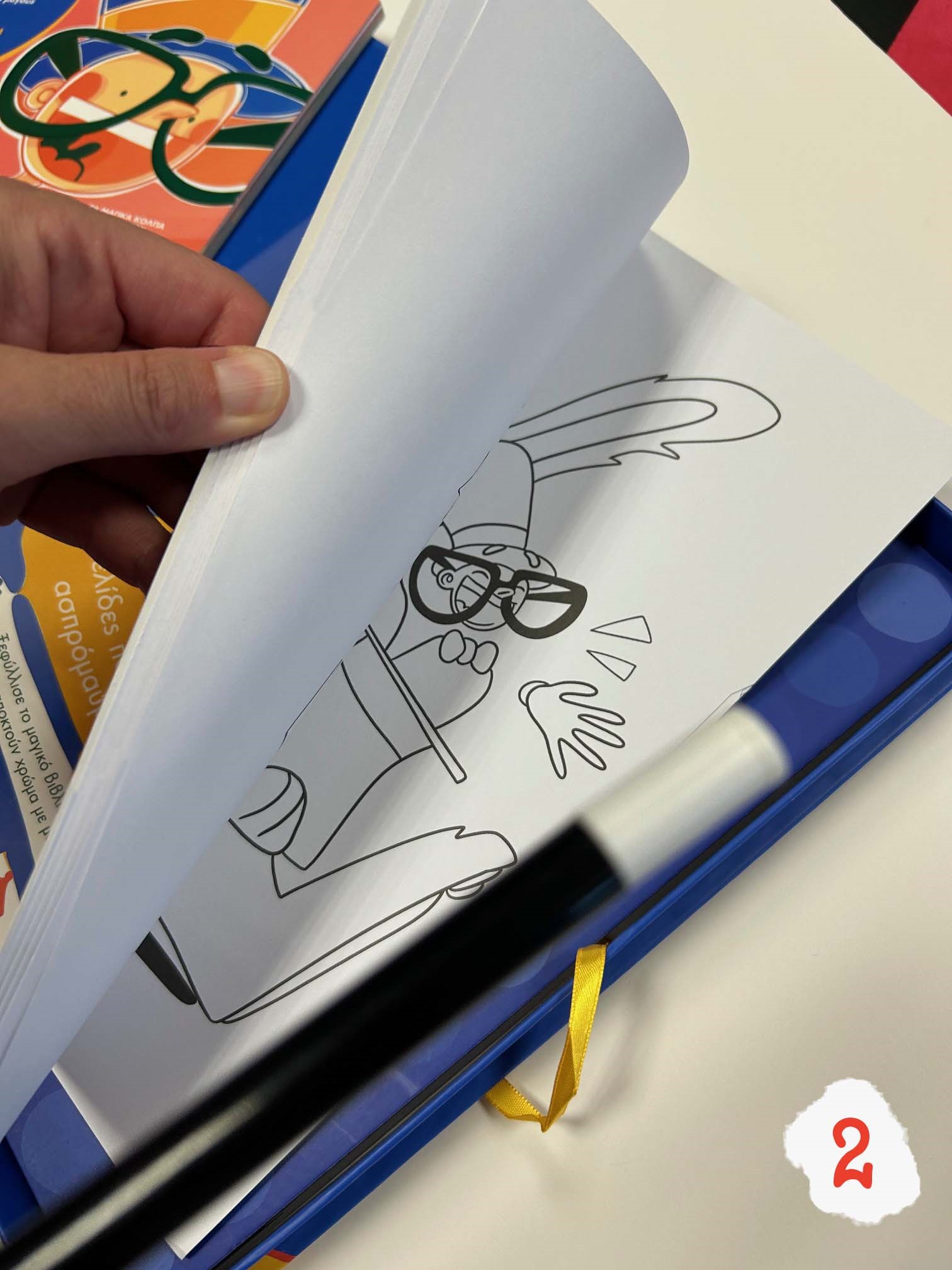 Ο Μικρός Μάγος Ο Μικρός Μάγος